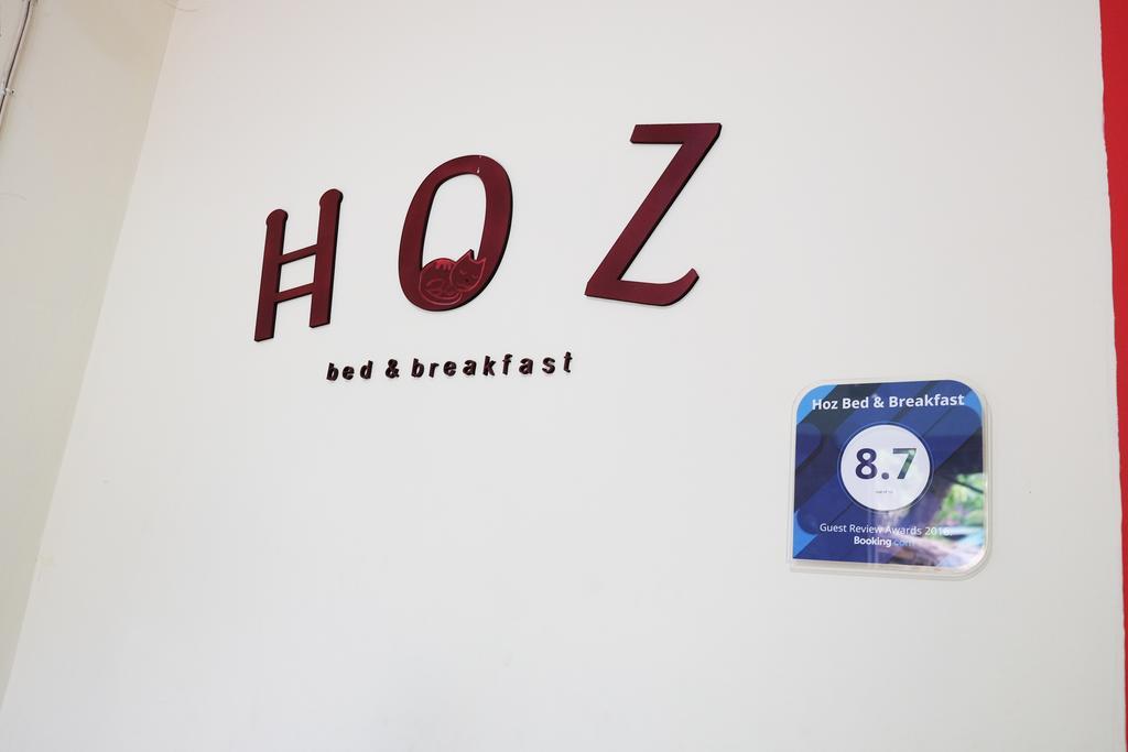 יוגיאקרטה Hoz Bed & Breakfast מראה חיצוני תמונה